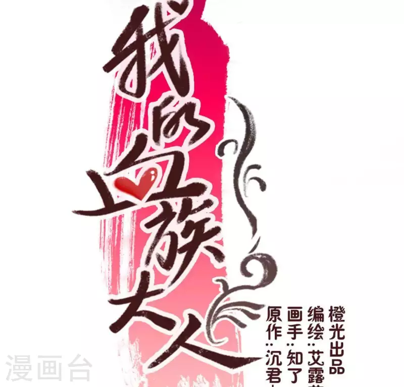 第77话 古墓怨灵2