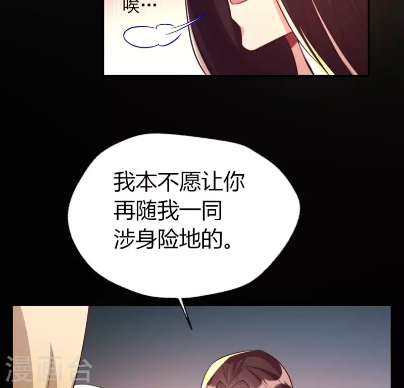 第184话 剜心剧痛49
