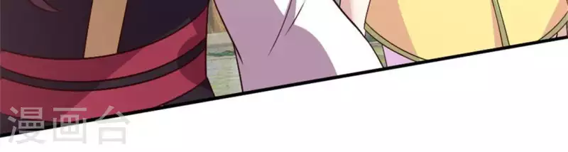 第92话 投怀送抱？9