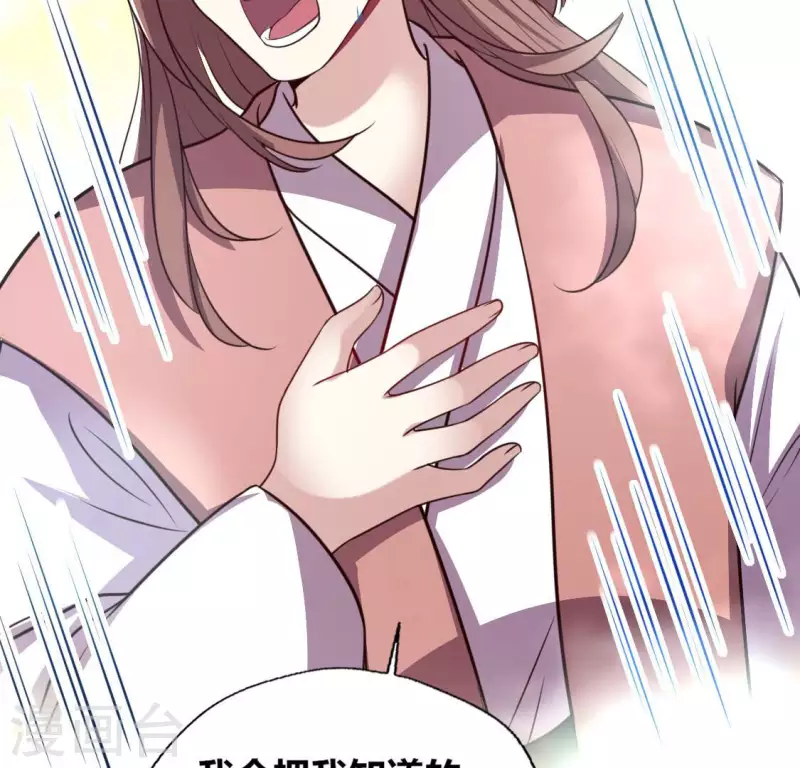 第140话 离开鬼域的办法48