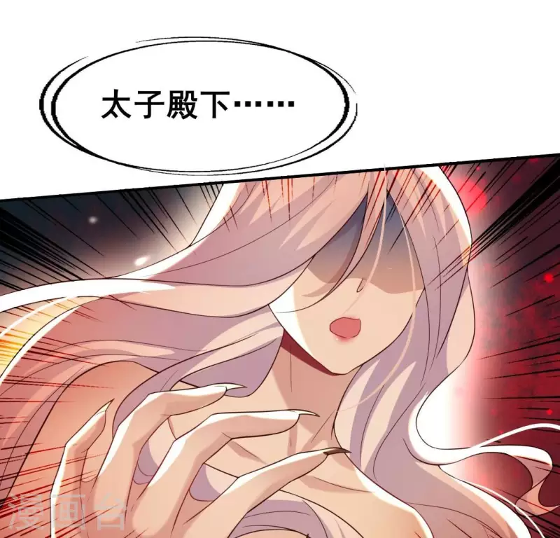第196话 爱恨缠绵46