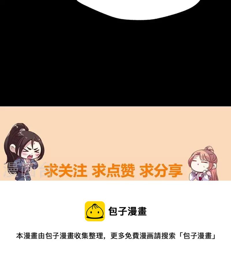 第209话 不想放开你的手46
