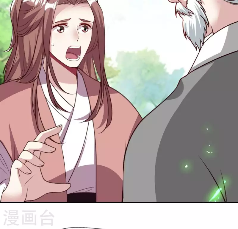第164话 你在质疑我不行？38