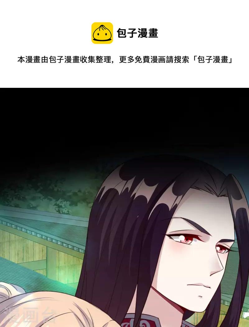 第144话 六艺比拼0