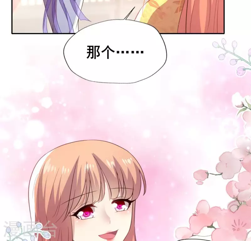 第191话 哀伤梦醒22