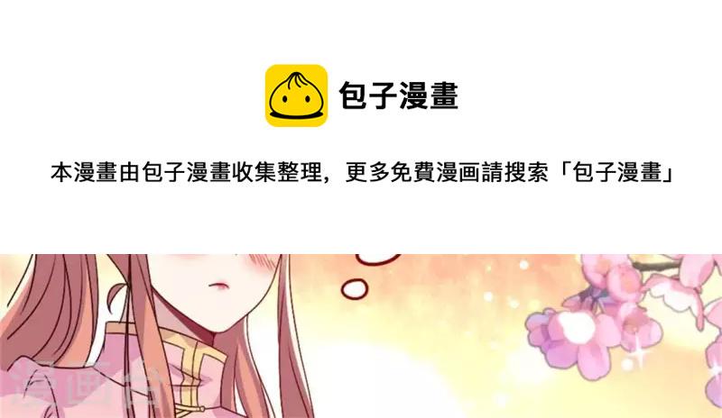 第79话 获救41