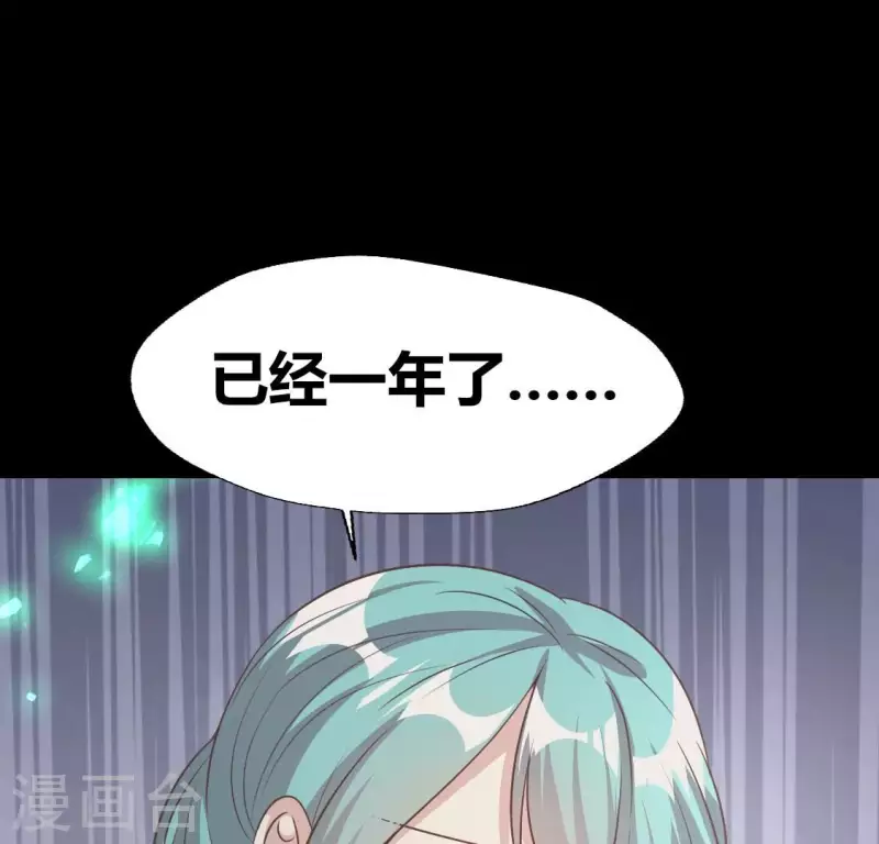 第166话 老苦66