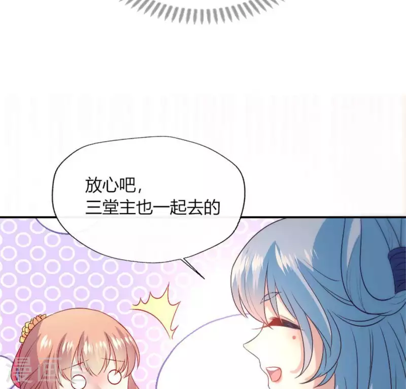 第85话 替代品11