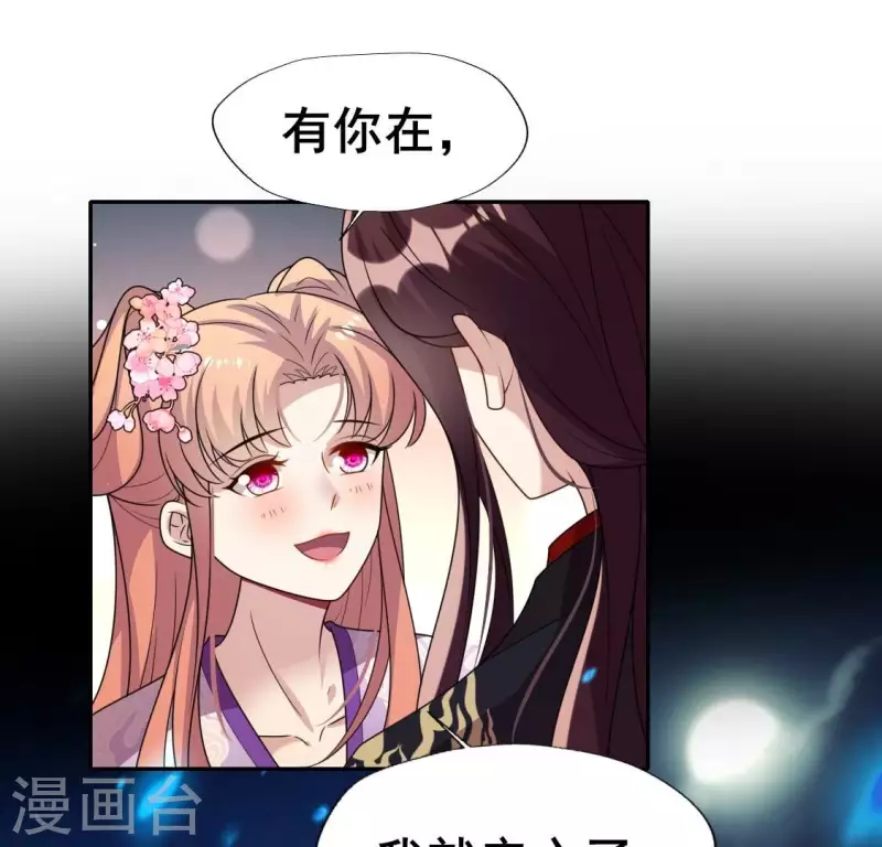 第205话 凶器是残剑30