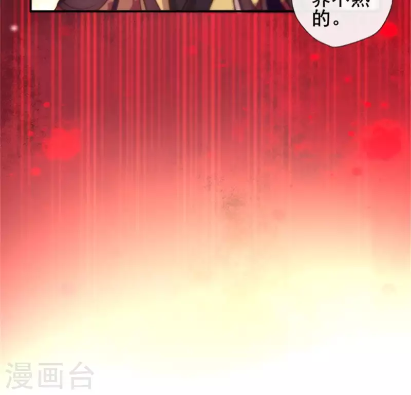 第49话 我想要自由23