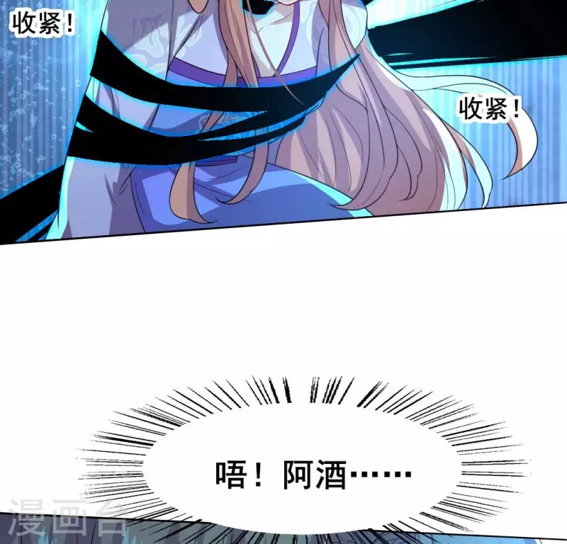 第202话 拿去吧你！16