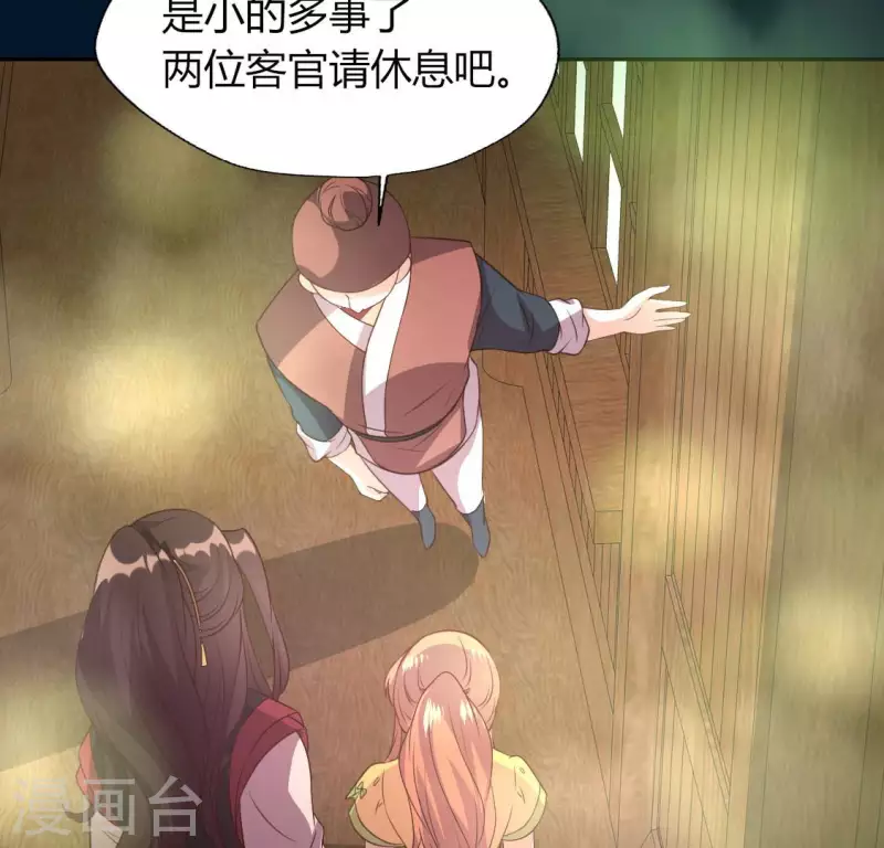 第137话 生者入鬼域25
