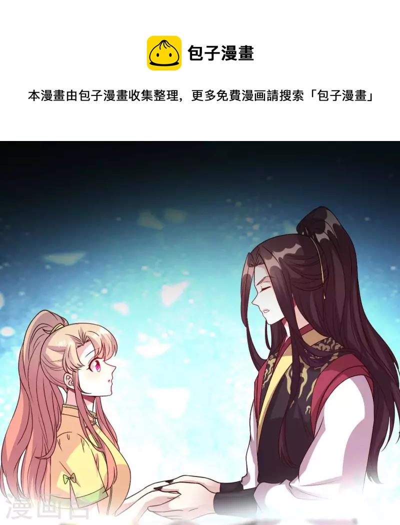 第137话 生者入鬼域0