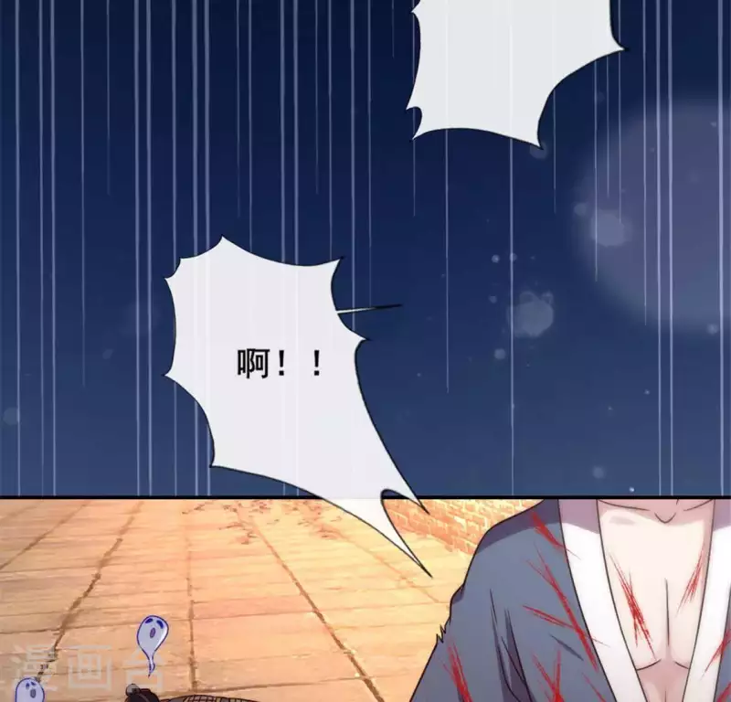 第41话 原来他是五堂主的杀手11