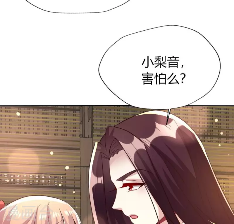 第187话 公主和阿酒5