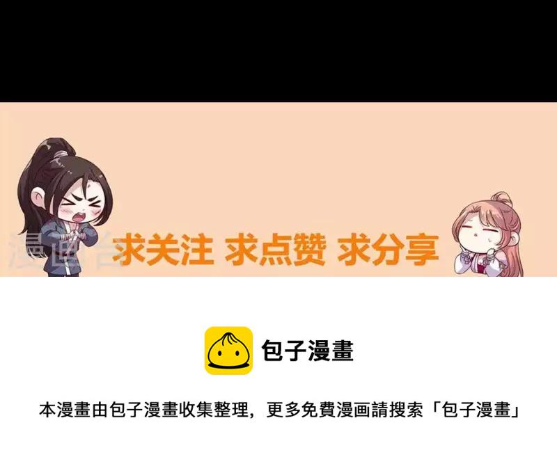 第122话 110 你甘心吗？54