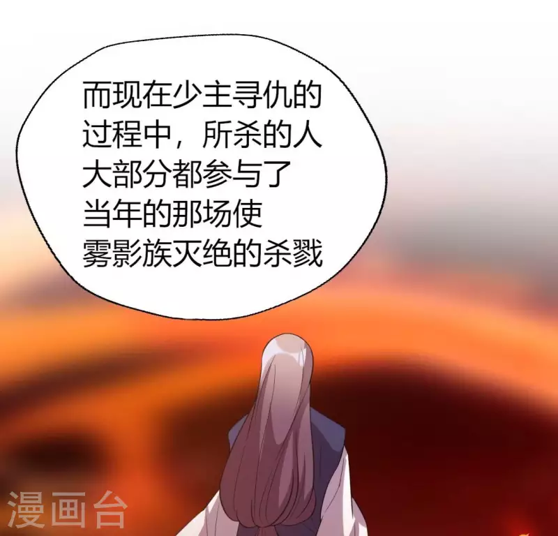 第179话 支持望京的我们43