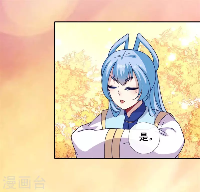 第54话 秦酒叒叒叒吃醋了43