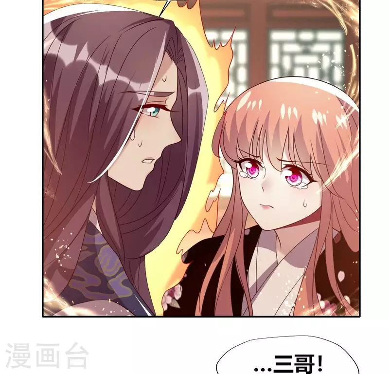 第177话 压制住另一个望京18