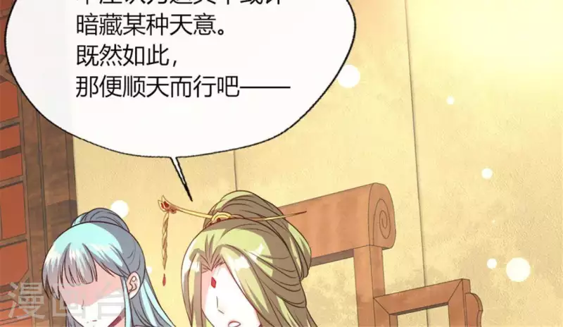 第86话 七苦莲灯42