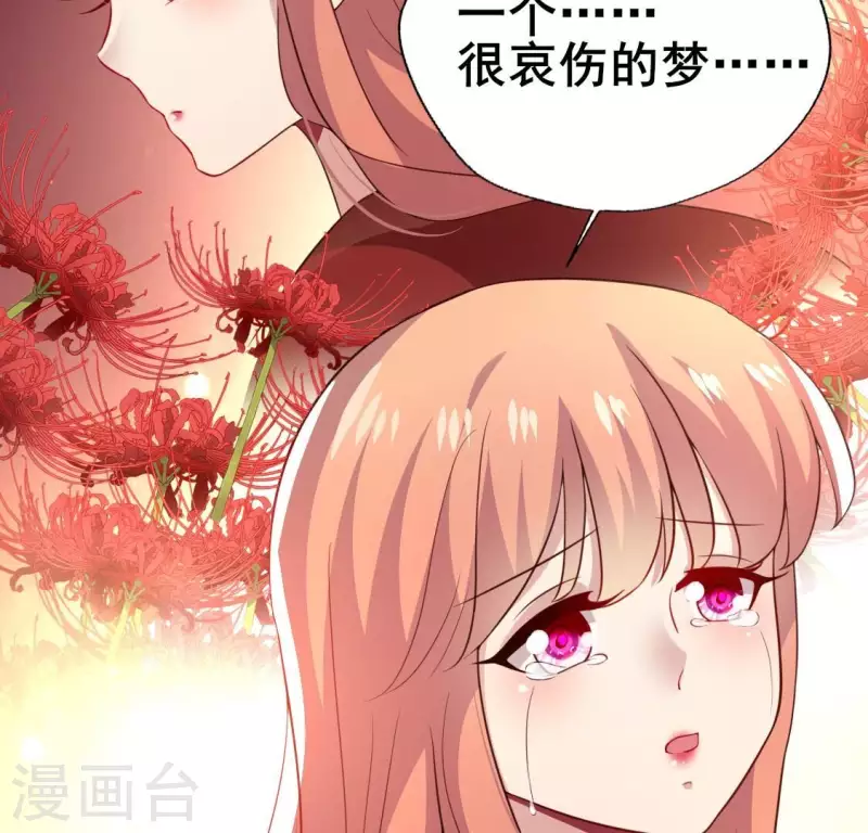 第191话 哀伤梦醒6