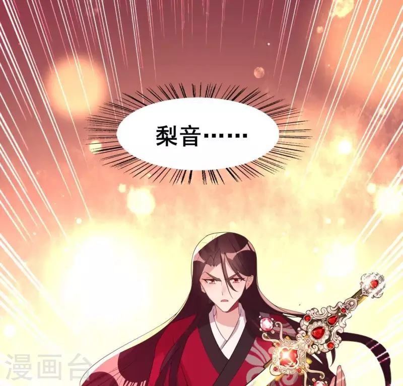 第215话 下一世定要找到你43