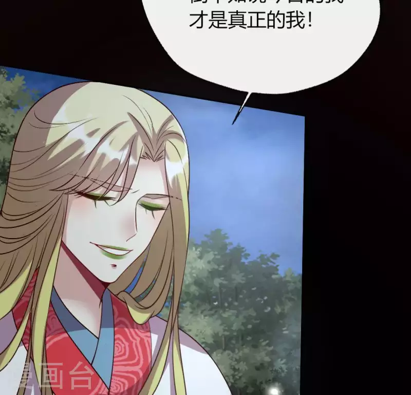 第121话 排位之怨25