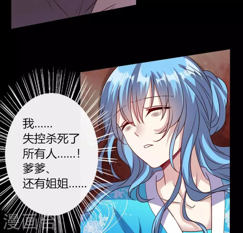 第120话 迎春花的约定26
