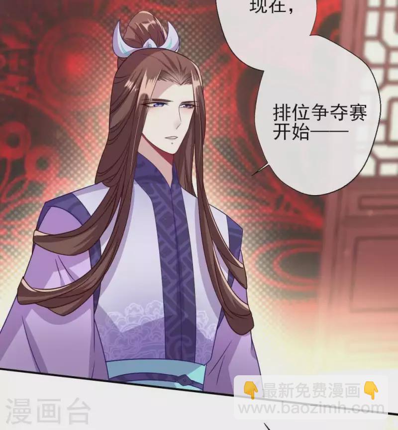 第26话 血族醋王的醋坛子4