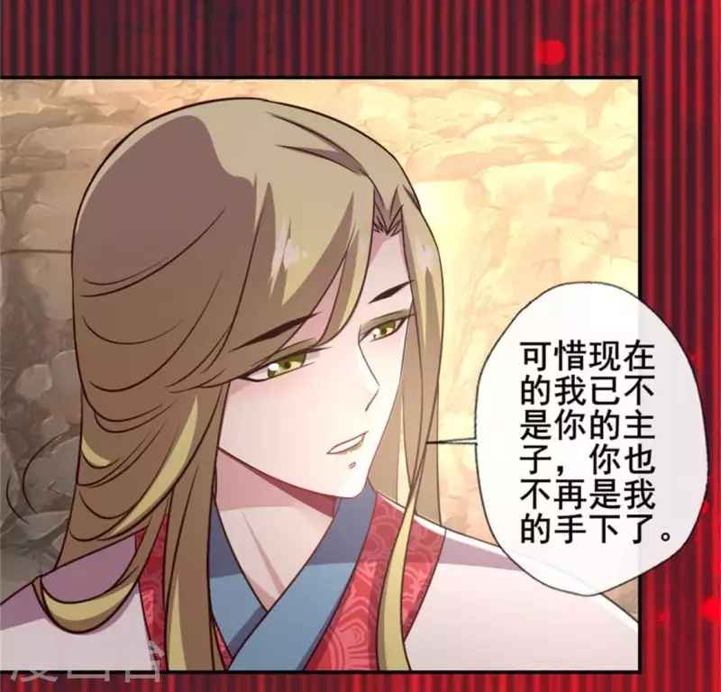 第43话 谁干的？15