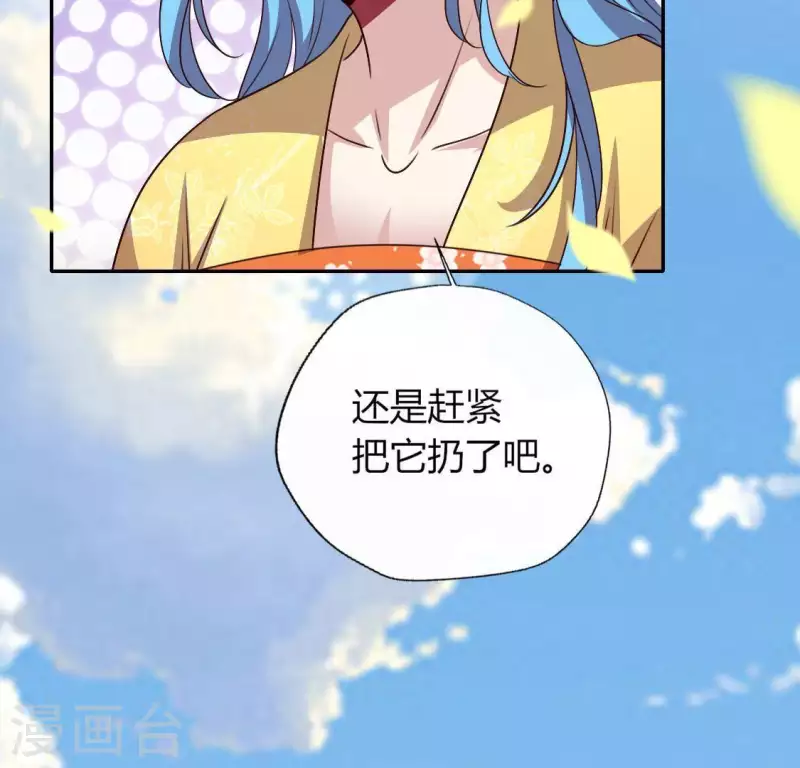 第117话 逃不脱一个情字41