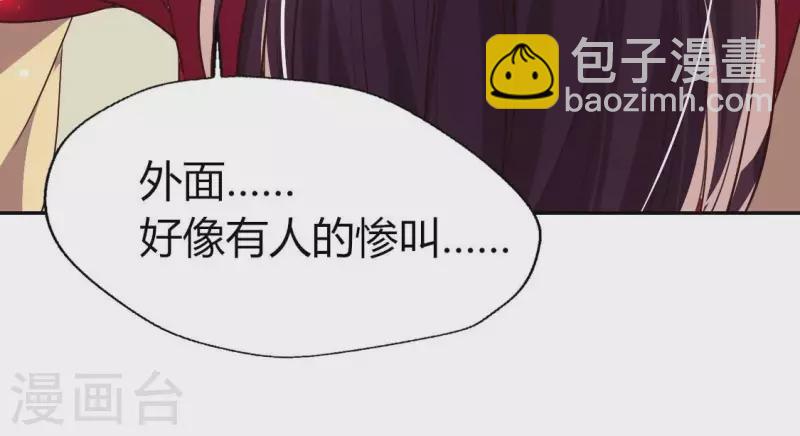 第170话 第158话兽性大发18