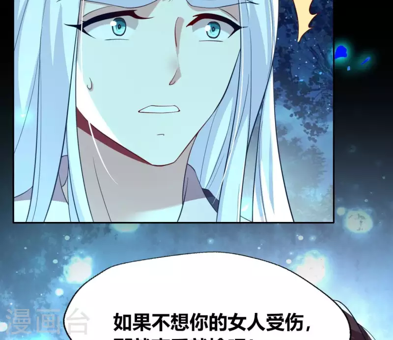 第181话 呵？朋友？50