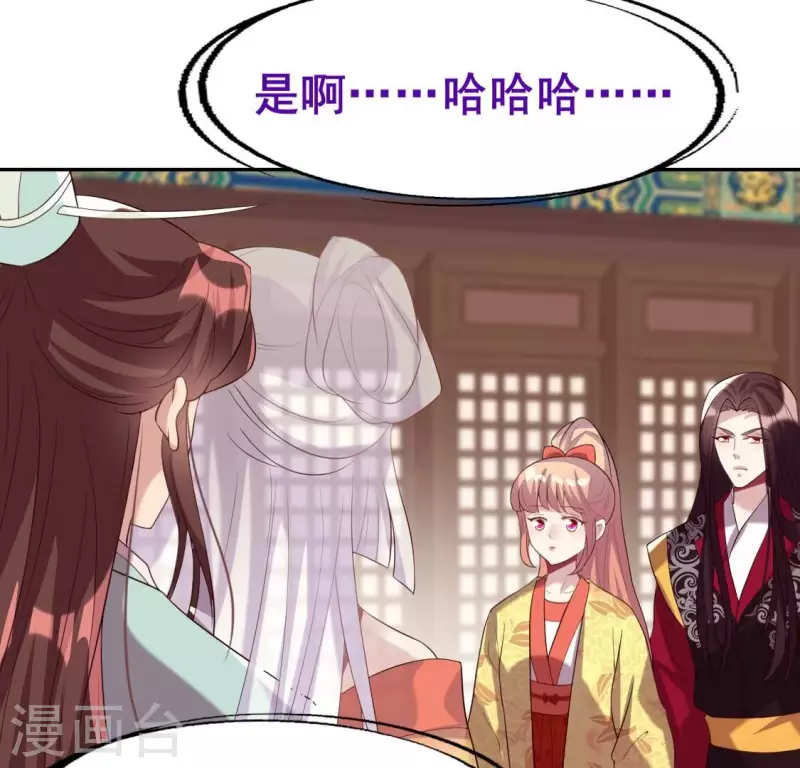 第197话 倾尽一切求而不得23