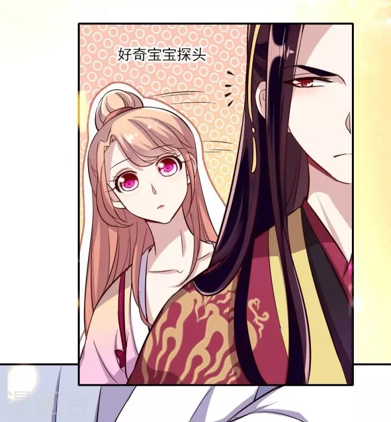 第13话 小姐姐要吃开心果吗40