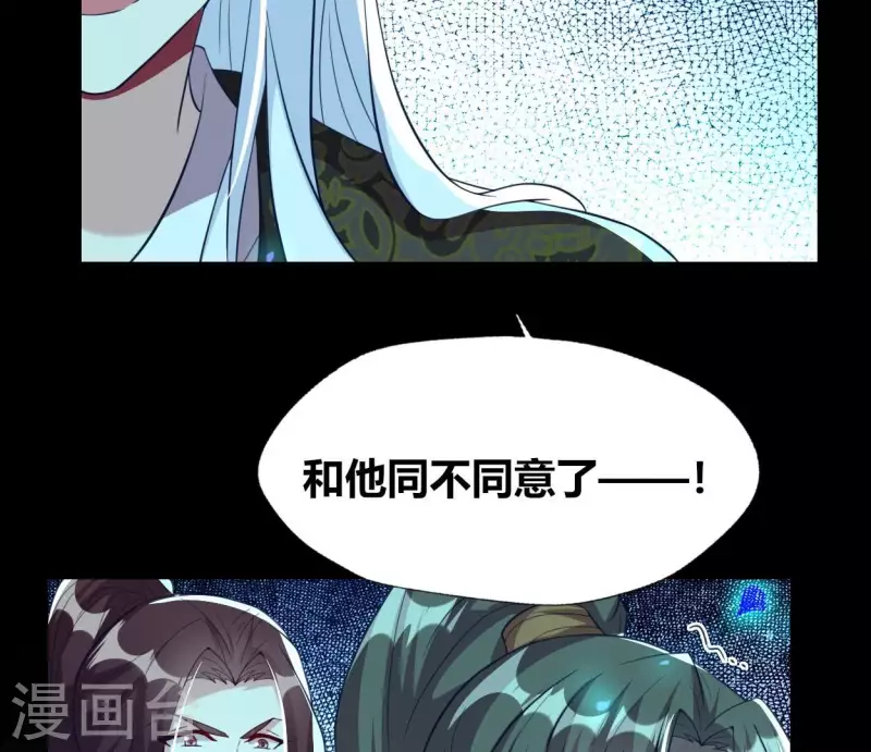 第181话 呵？朋友？61