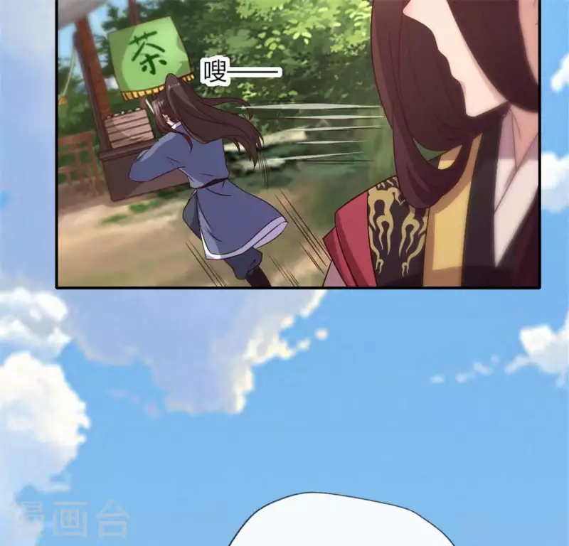 第88话 茶摊小憩38