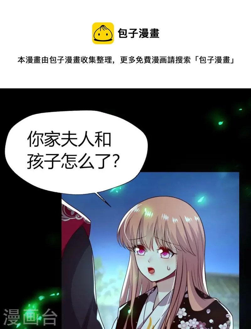 第172话 方家村药丸0