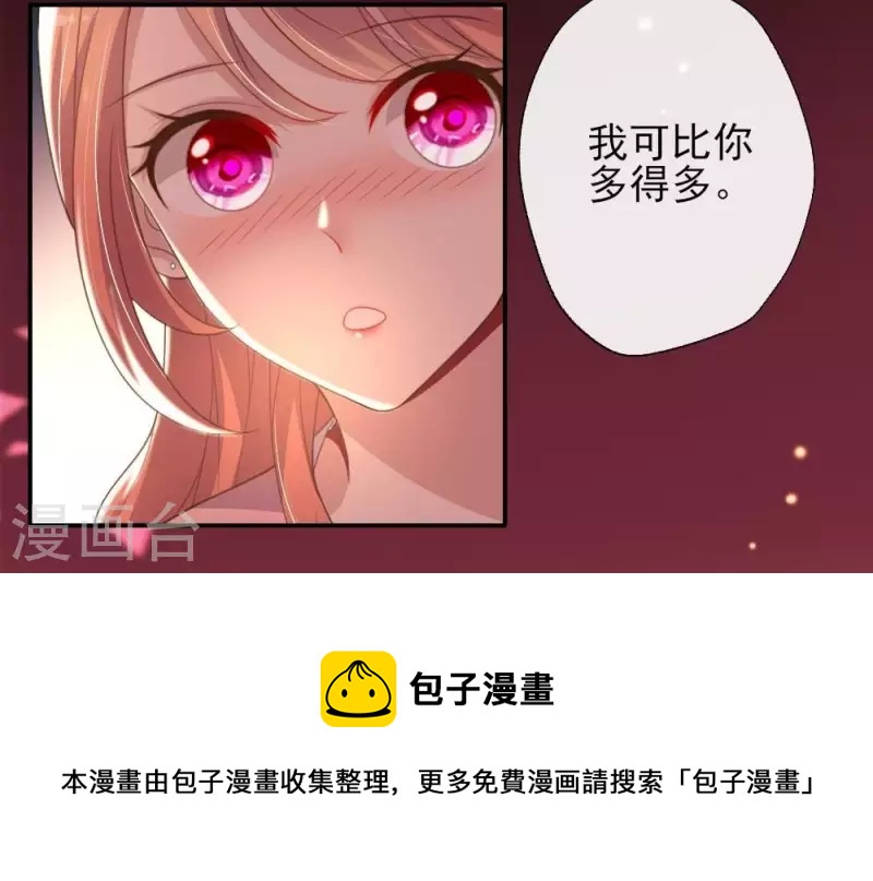 第11话 解除契约？36