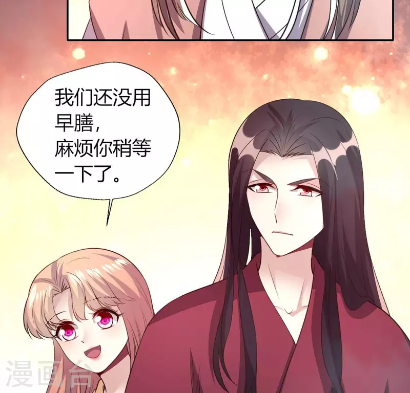 第141话 索要答案30