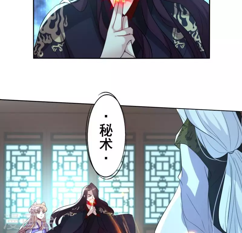 第202话 拿去吧你！34