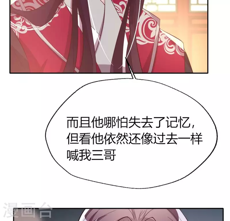 第180话 黑泽道一10
