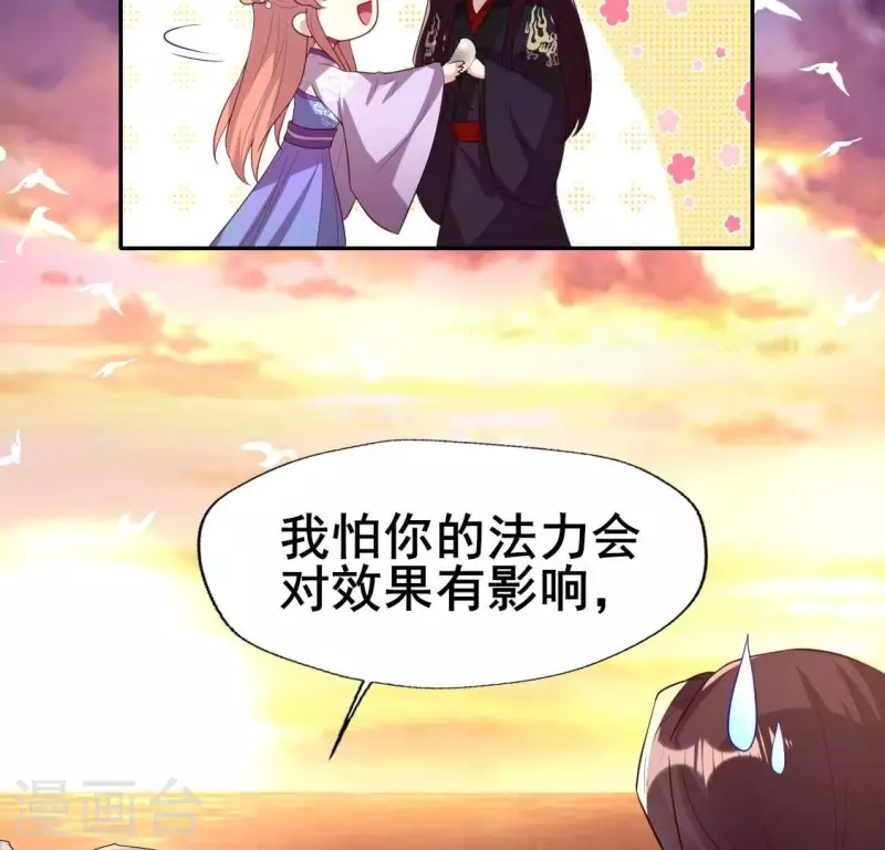 第200话 近在咫尺10