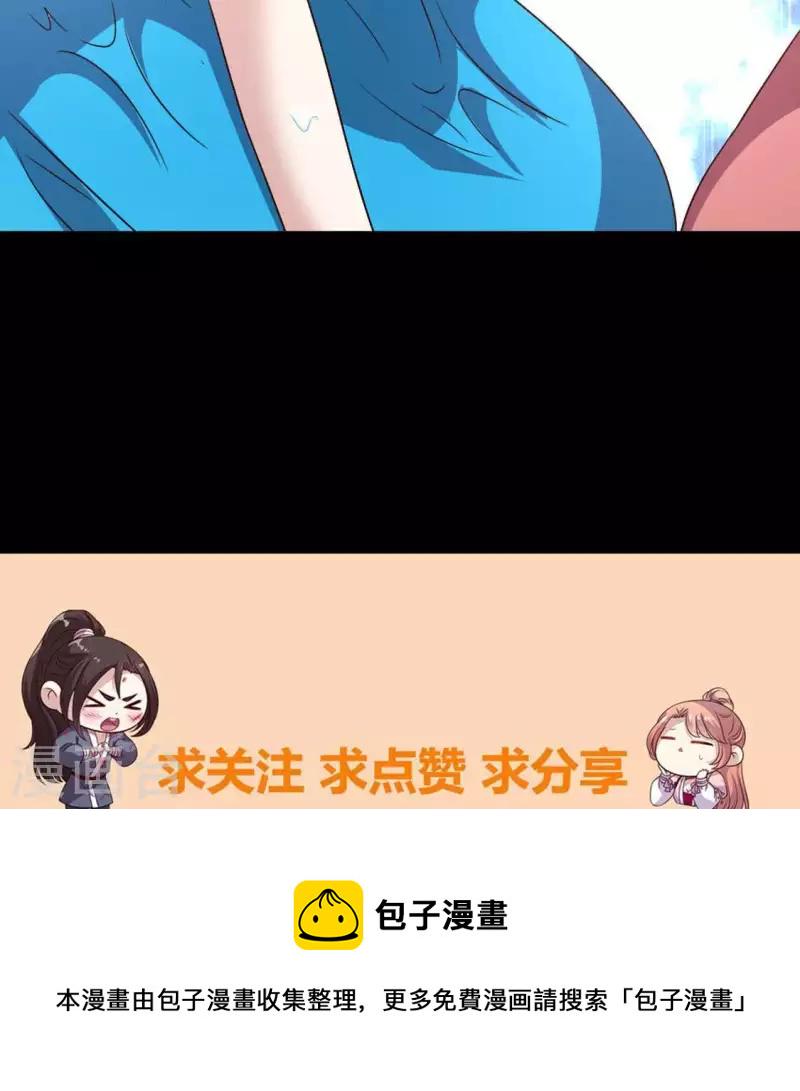 第102话 二小姐落水了46