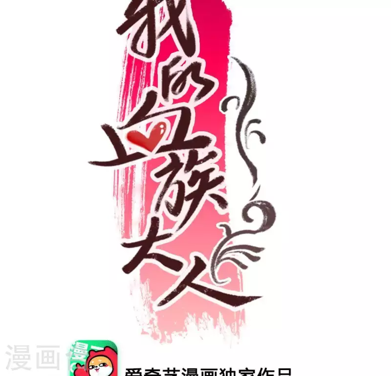第108话 幻象阳春镇2