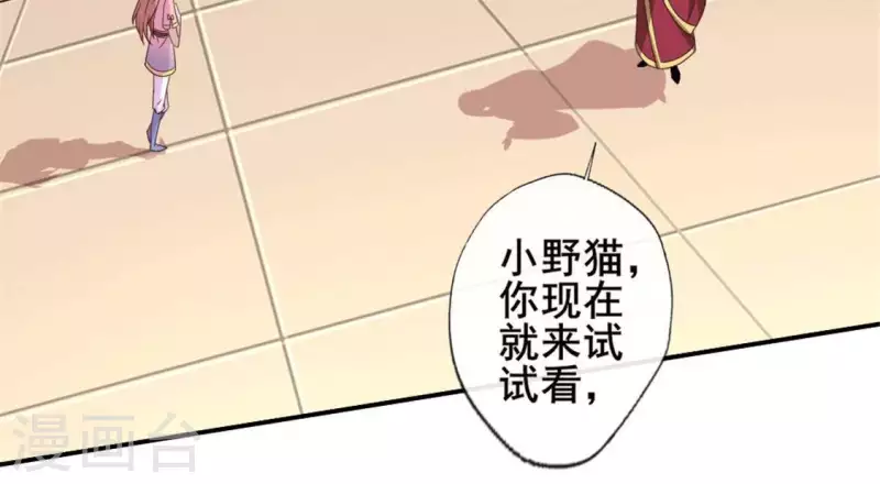 第54话 秦酒叒叒叒吃醋了12