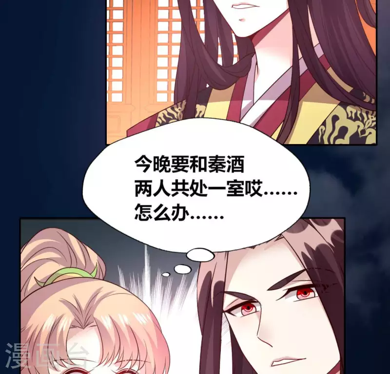 第136话 第124 一间上房37