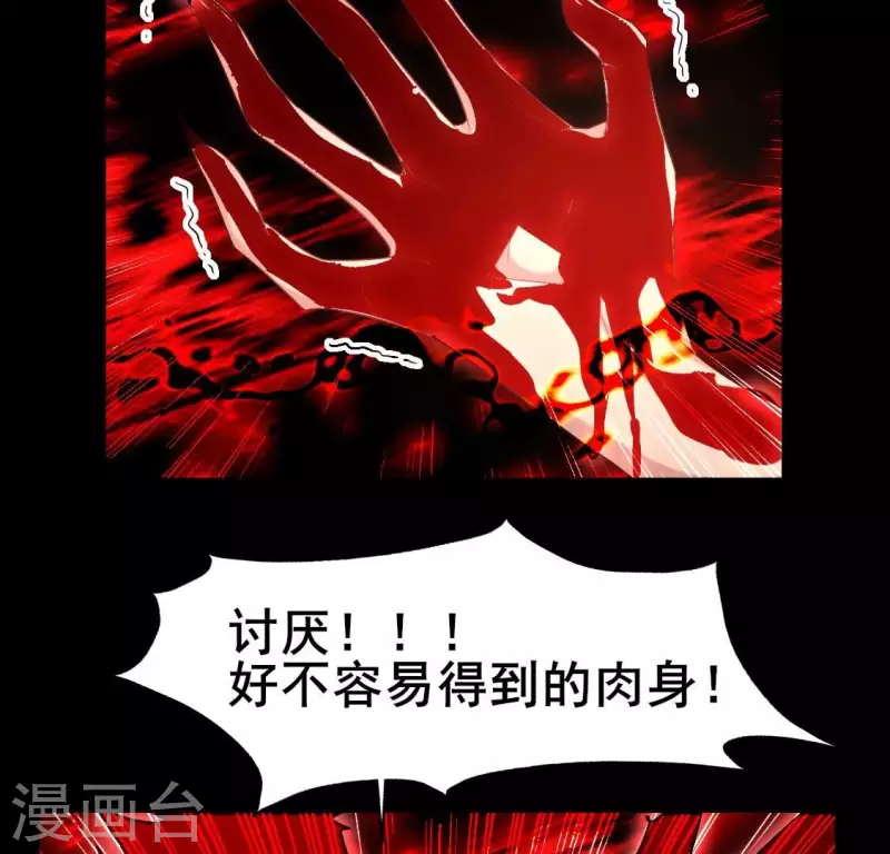 第215话 下一世定要找到你22