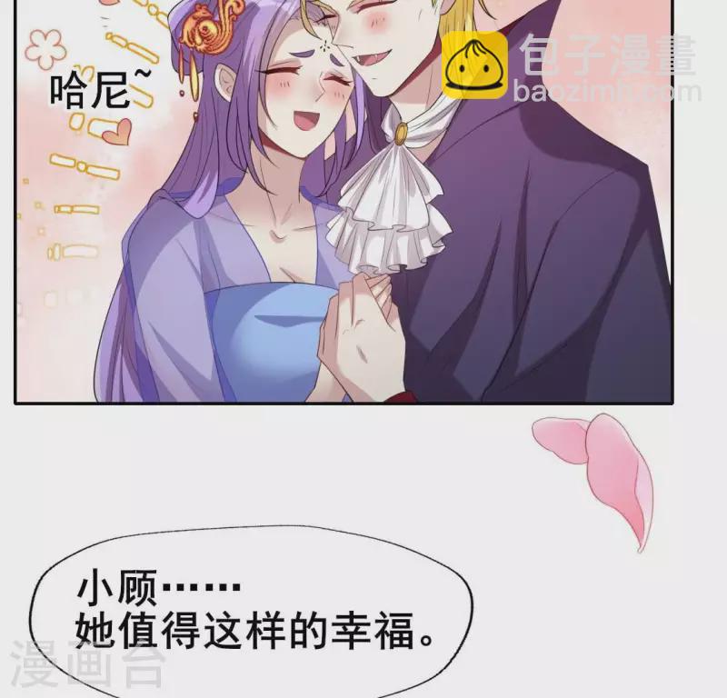 第216话 思念烹雨22