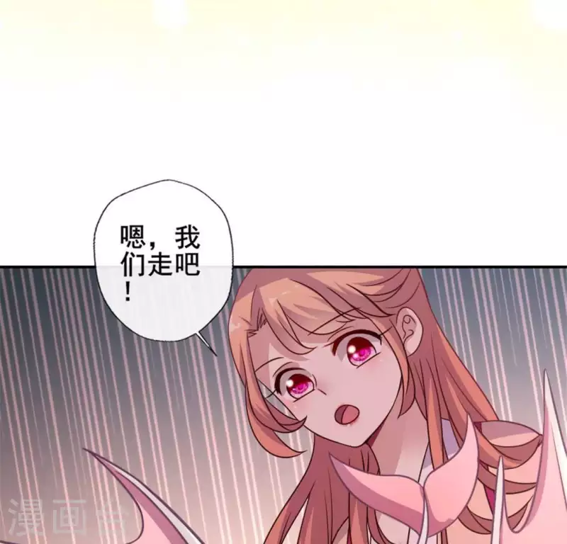 第38话 Get到一只萌宠28